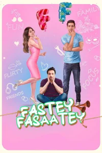  Фасти Фасти 