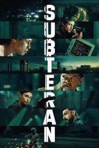 В тени 